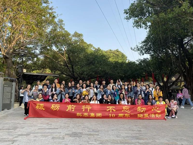 砺前行，不忘初心，携手共进，放飞梦想