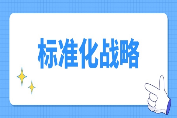 荔湾区2022年度标准化战略专项资金<a href=http://www.1ys1w.cn/shenbao.html target=_blank class=infotextkey>项目申报</a>，5月31日截止