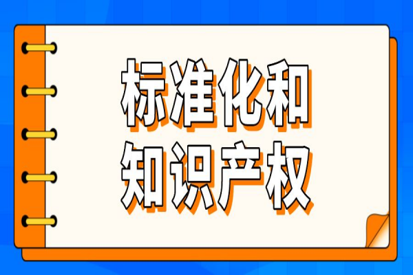 2022年度佛山市南海区质量品牌、标准化和知识产权高质量发展<a href=http://www.1ys1w.cn/shenbao.html target=_blank class=infotextkey>项目申报</a>