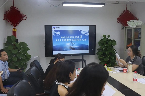 能说会道展风采，分秒必争勇夺魁