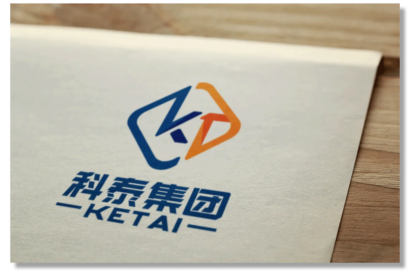 科泰集团LOGO焕新升级！