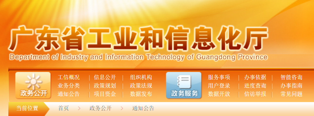 企业购买<a href=http://www.1ys1w.cn/stt/ target=_blank class=infotextkey>首台套</a>技术装备的补贴政策和支持好处方式