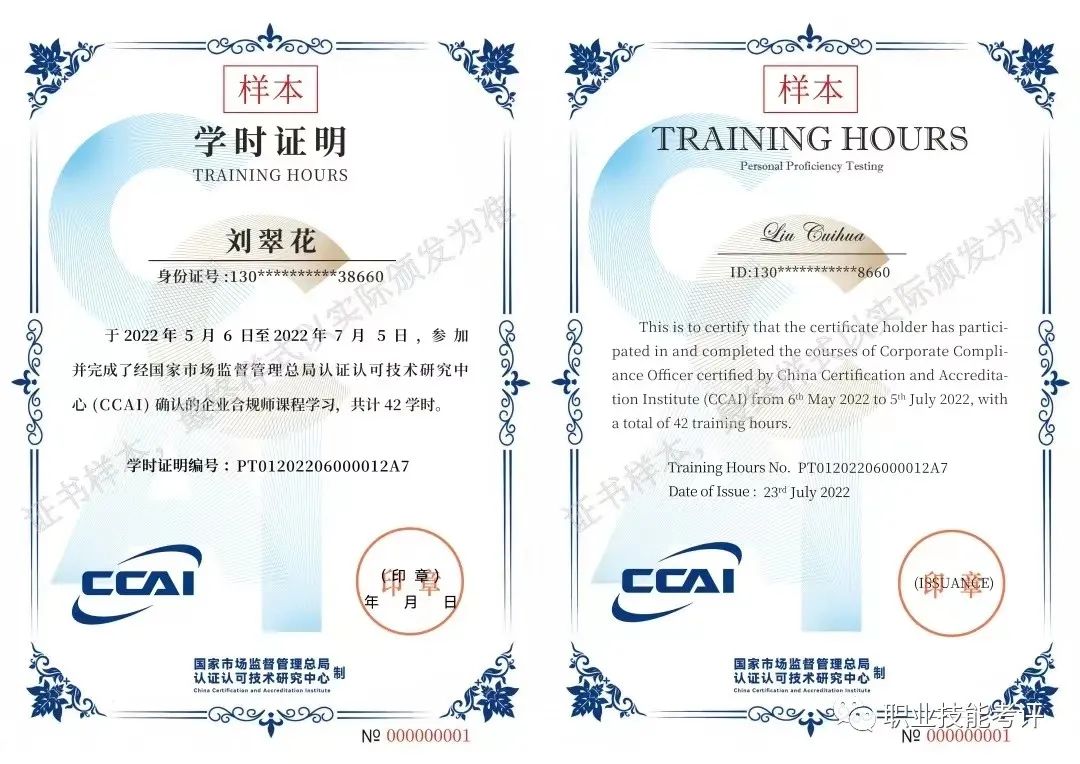 碳排放管理员证书有用吗？到底值不值得考?