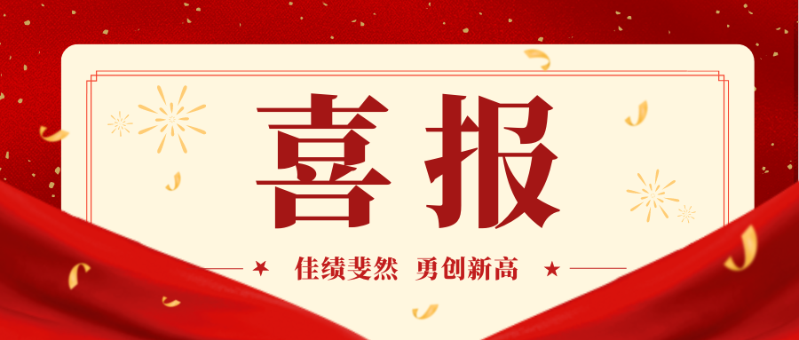 科泰集团在2022年度广州市科技服务示范机构“以赛促评”荣获佳绩