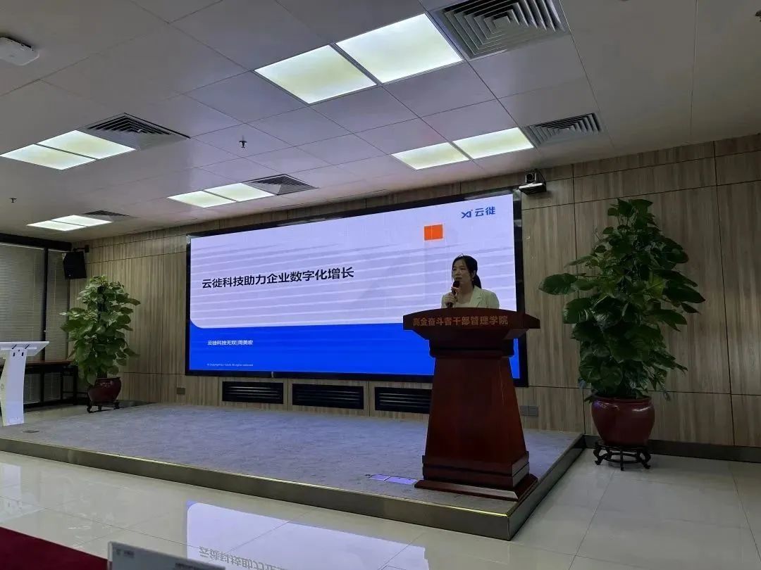 科泰集团受邀进行“专精特新”申报政策宣讲，赋能企业高质量发展