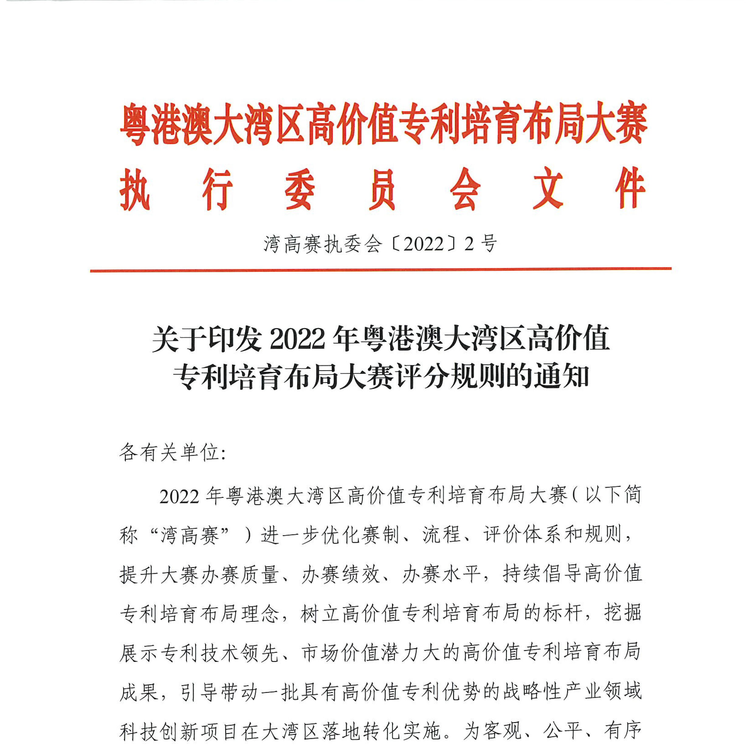 【科泰培训周】洞悉痛点，赋能队伍