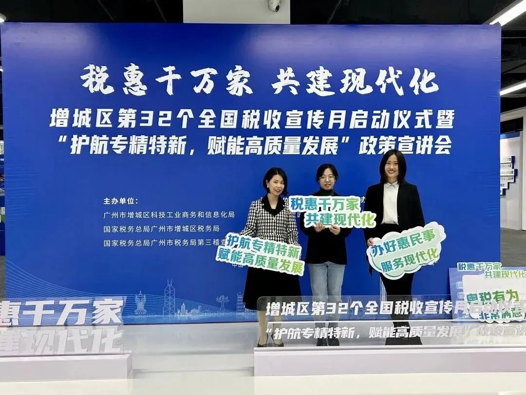 科泰集团荣获“广州市高企服务工作站”、“高企诚信服务团体标准起草单位”等奖项