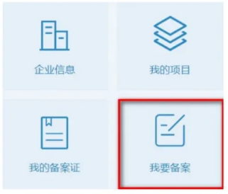 千万高额奖励！技术改造“香饽饽”究竟有多好，附备案流程