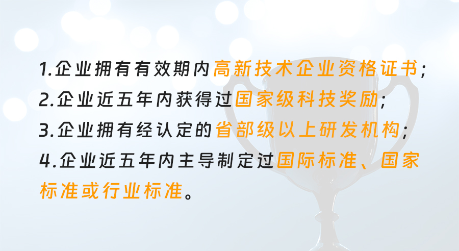 2024年科技型中小企业评价通道开放，企业要怎么做？