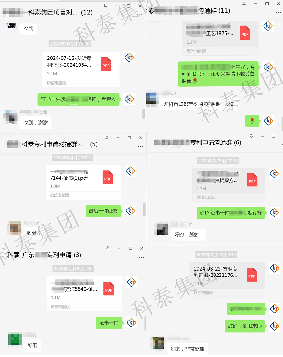 高新认定、专精特新...都需要它！知识产权的重要性