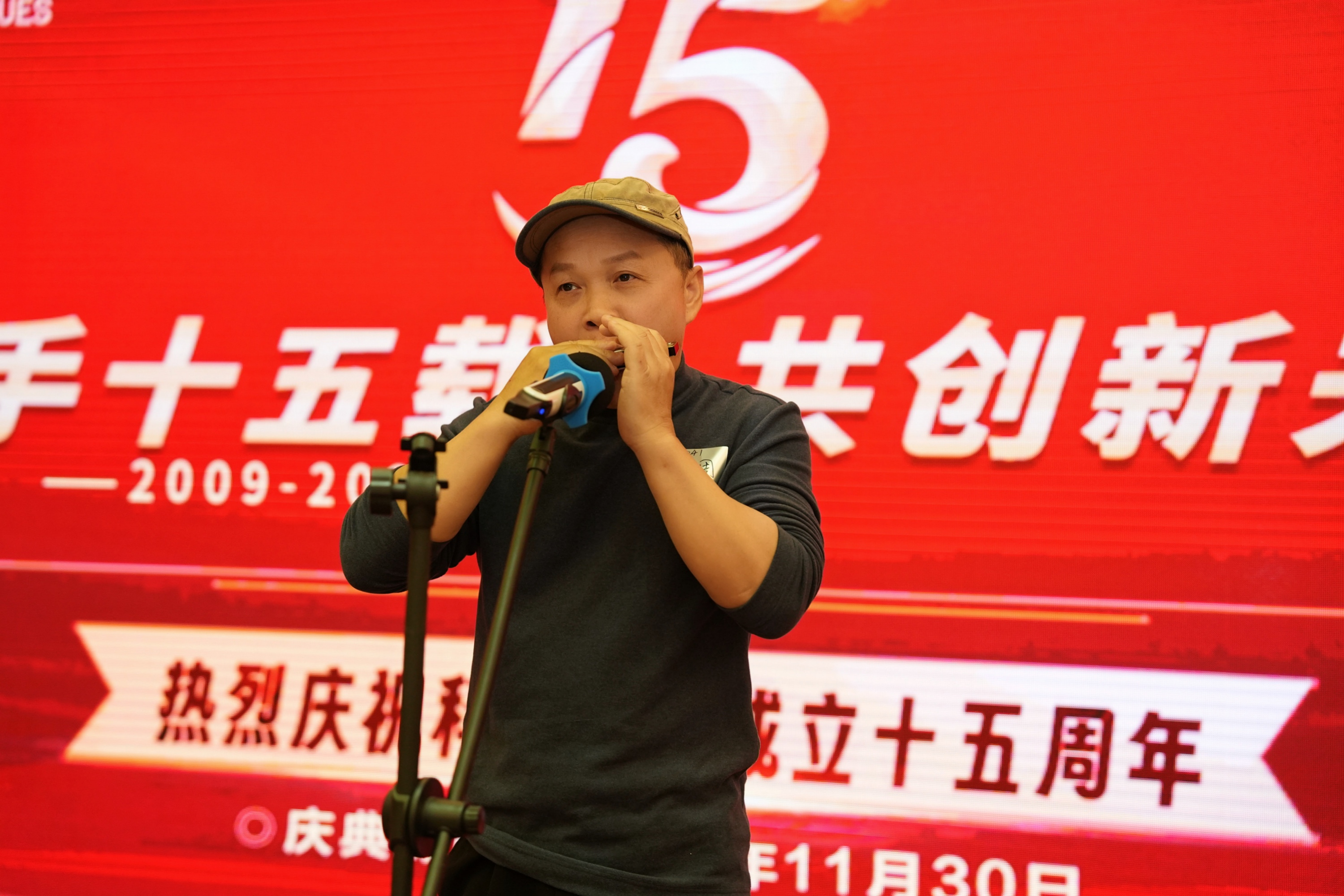 携手十五载，共创新未来｜科泰集团十五周年庆典晚宴圆满落幕