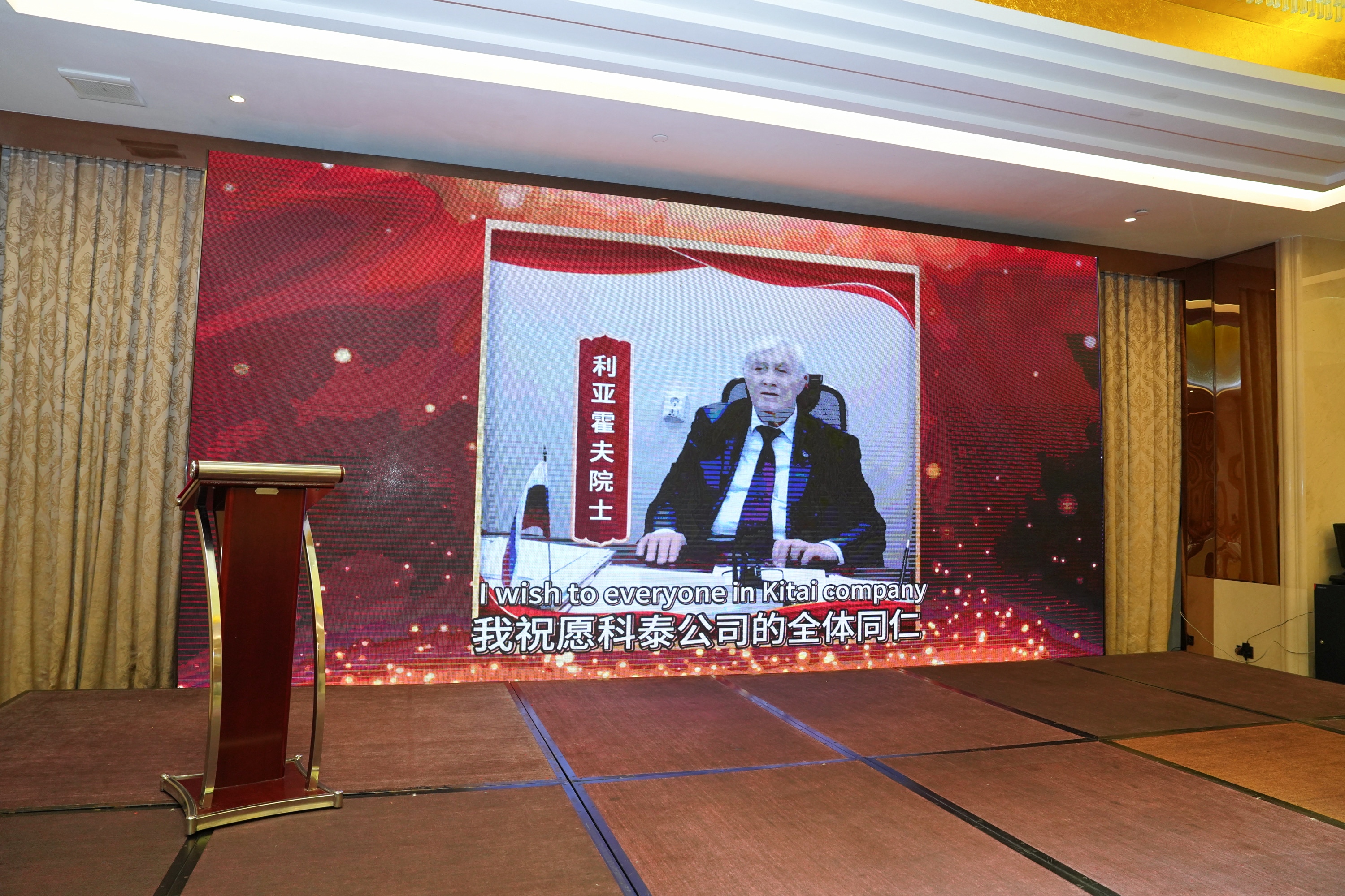 携手十五载，共创新未来｜科泰集团十五周年庆典晚宴圆满落幕