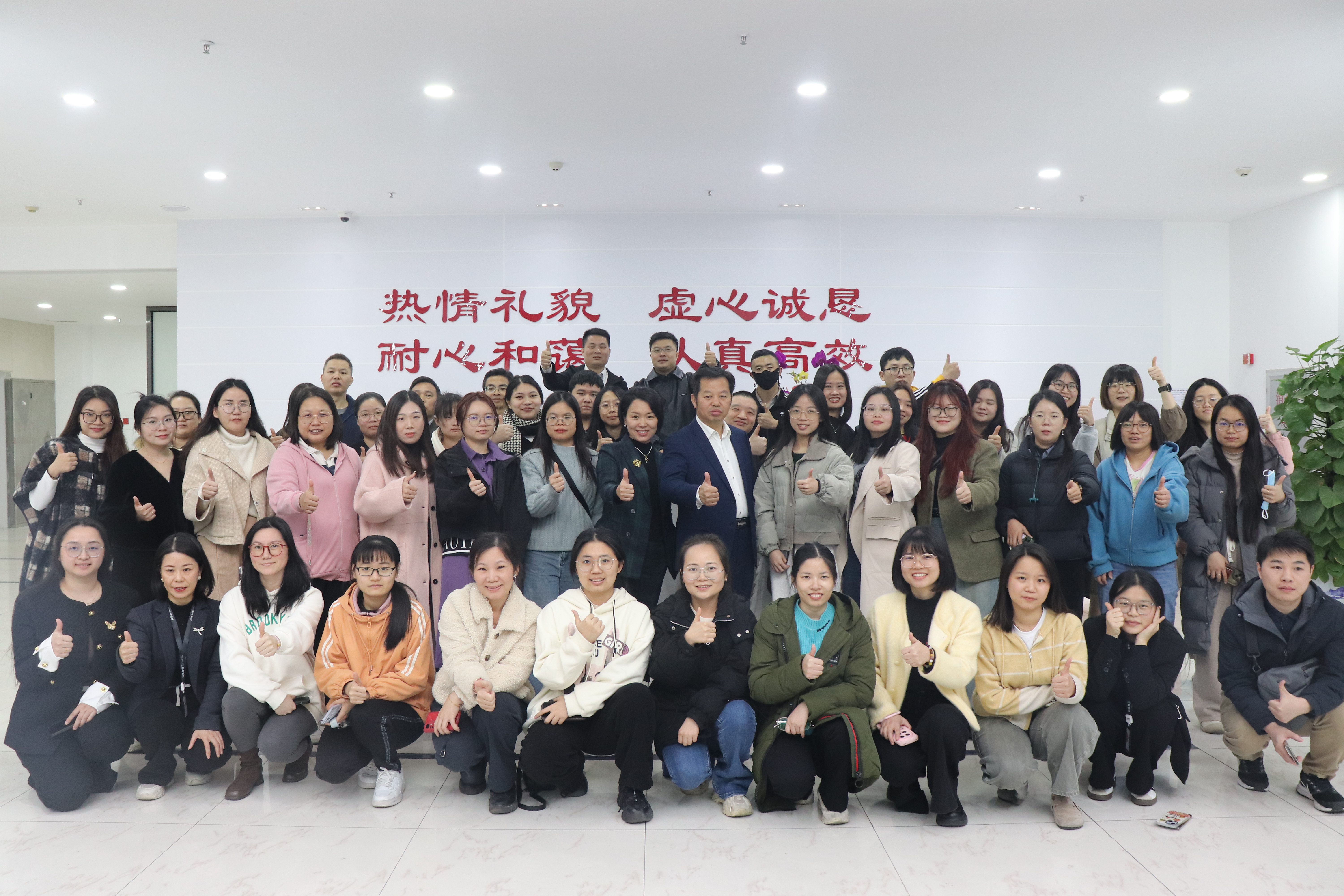 科泰集团2024年终总结暨年度表彰大会圆满举行