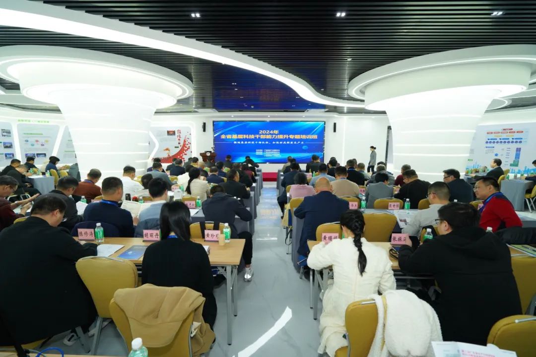 【喜讯】科泰集团荣获“2024年度广东省生产力促进奖二等奖”