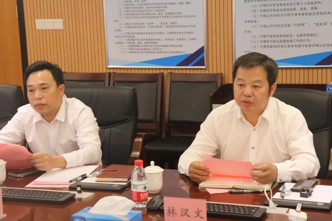 科泰研究院组织召开广州森宝电器股份有限公司科技成果评价会议