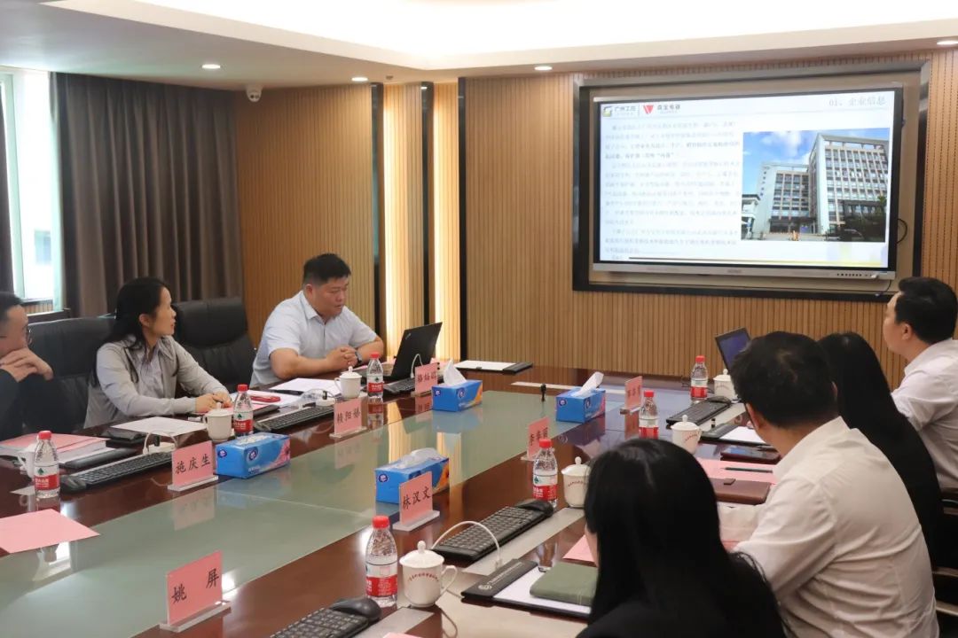 科泰研究院组织召开广州森宝电器股份有限公司科技成果评价会议