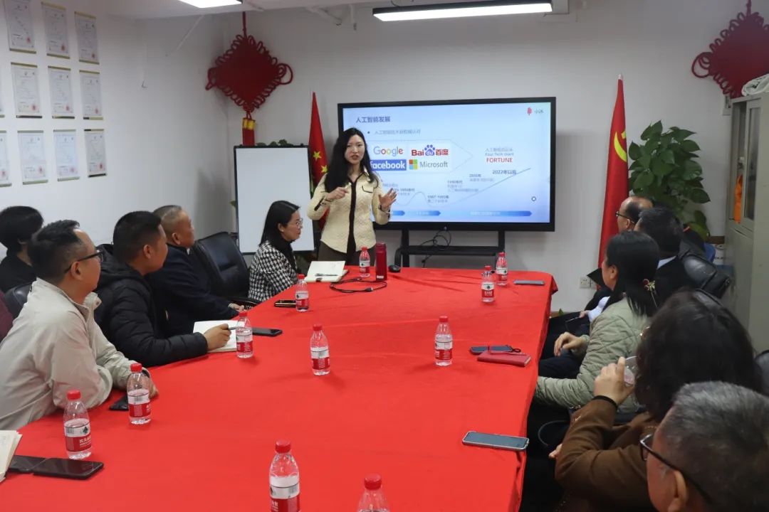 AI赋能企业·智能未来+科技政策项目”c顺利举办