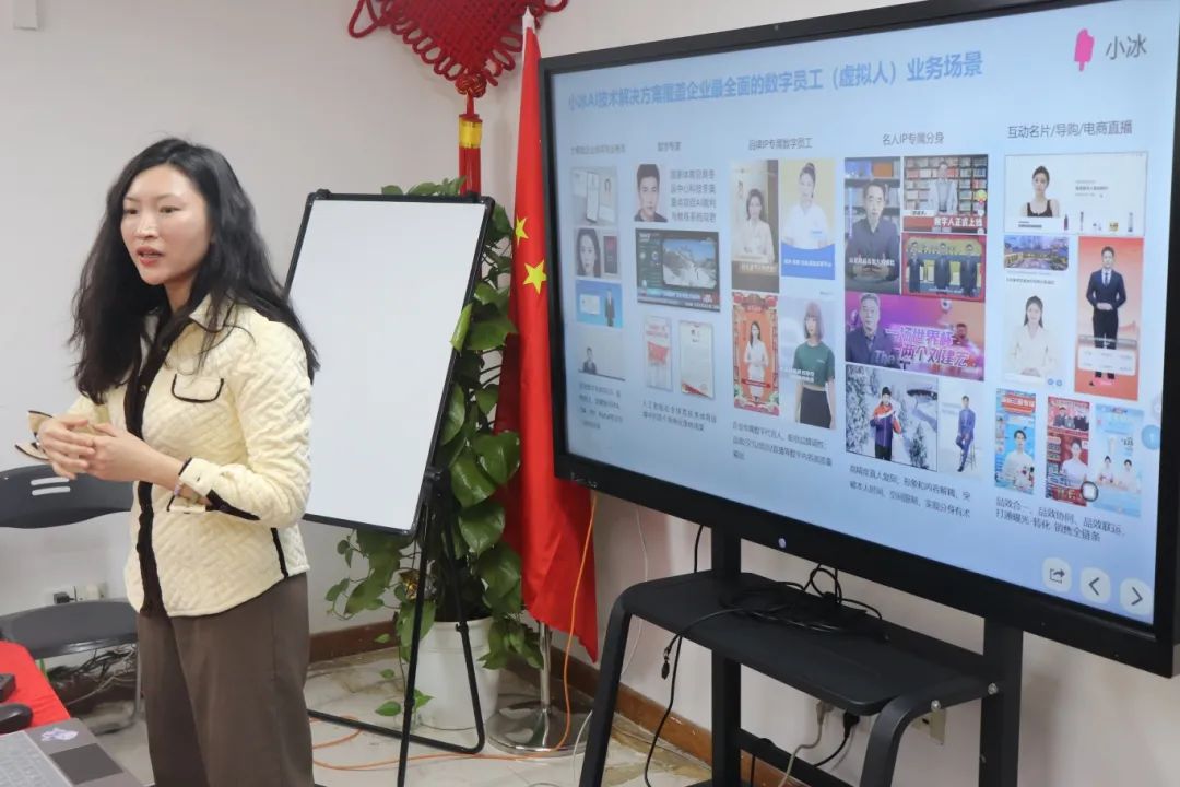 AI赋能企业·智能未来+科技政策项目”c顺利举办