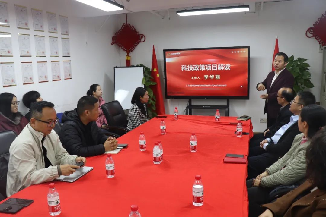 AI赋能企业·智能未来+科技政策项目”c顺利举办