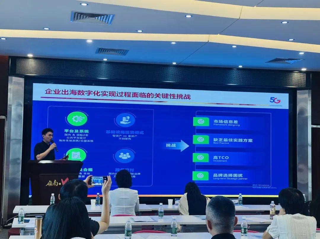 【协办第三期】2025高新技术企业认定培训会暨AI赋能助力企业出海活动圆满举办
