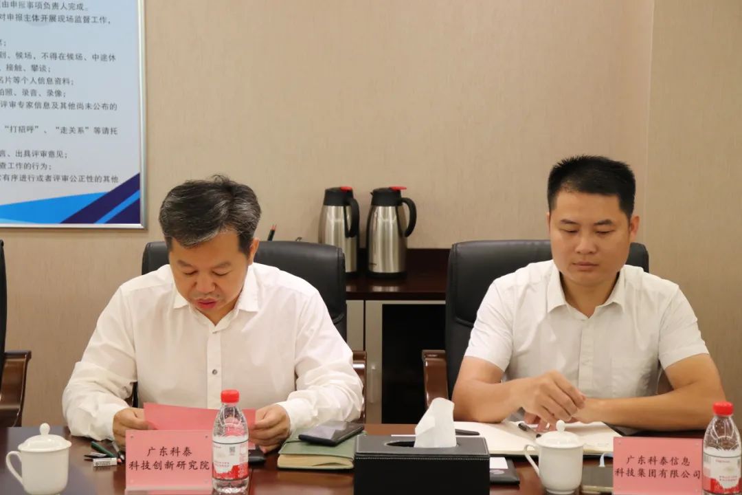 南北联动谋发展—“穗连携手 材聚未来”新材料新技术领域企业对接交流会在穗成功举办