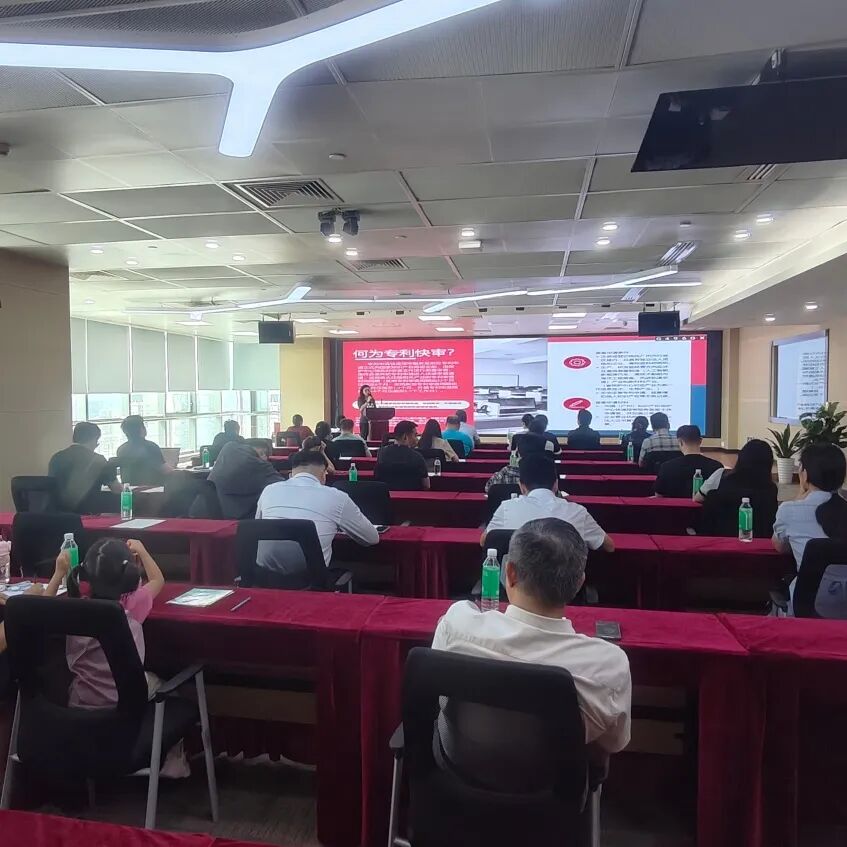 【活动回顾】“科技赋能·荔创未来”政策宣讲会圆满举办