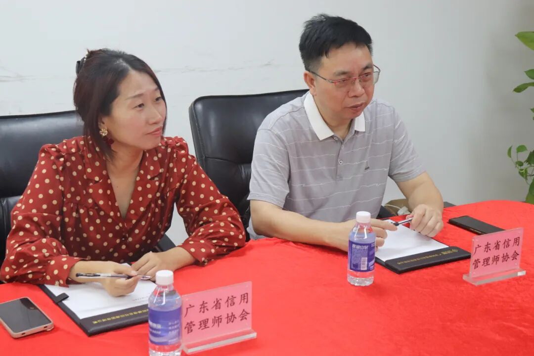 广东省信用管理师协会&科泰集团战略合作签约仪式成功举行
