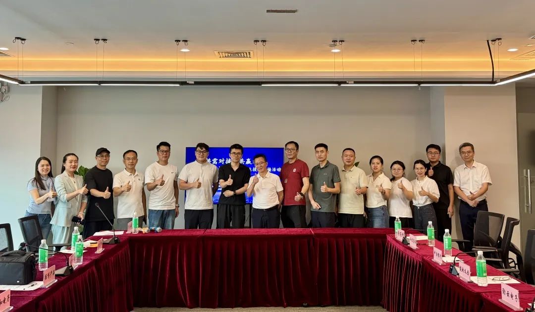 【产业动态】2025年荔湾区增材制造产业技术对接活动圆满成功