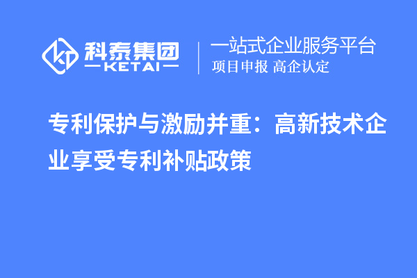 专利?；び爰だ⒅兀焊咝录际跗笠迪硎茏ɡ固? style=