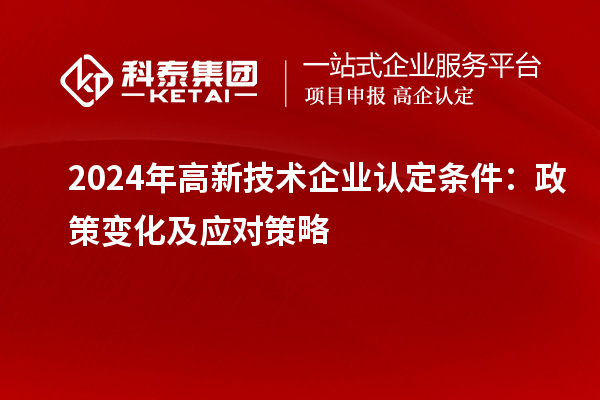 2025年东莞市企业技术改造资金项目入库申报时间、条件要求、资助奖励