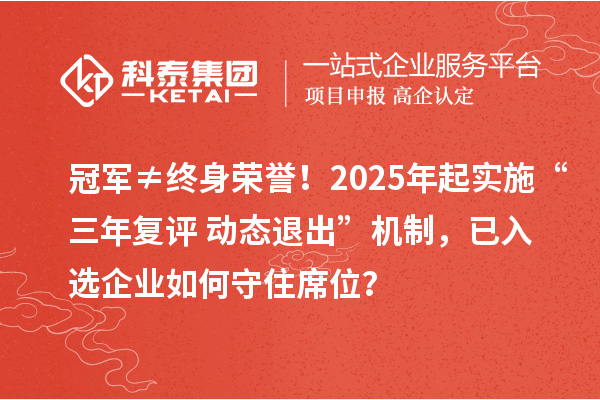 不止是工作站：辨析"博士后创新实践基地"与"博士工作站"的功能差异