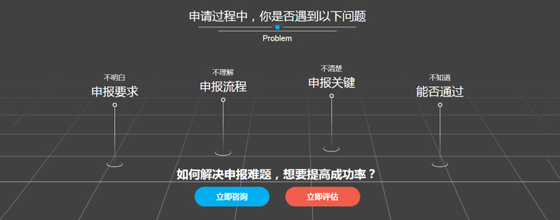 科泰集团全程专业保障，提升项目认定成功率